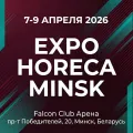 Адира Групп на выставке Expo HORECA Minsk