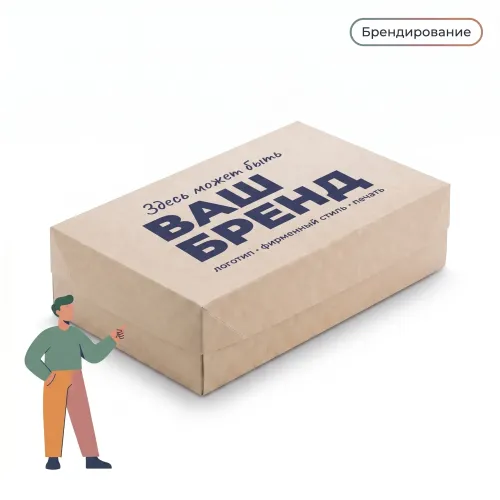 Брендирование бумажной упаковки