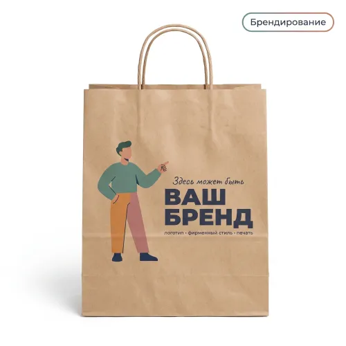 Брендирование бумажных пакетов