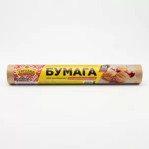 Бумага для выпекания силиконизированная 38см х 50м