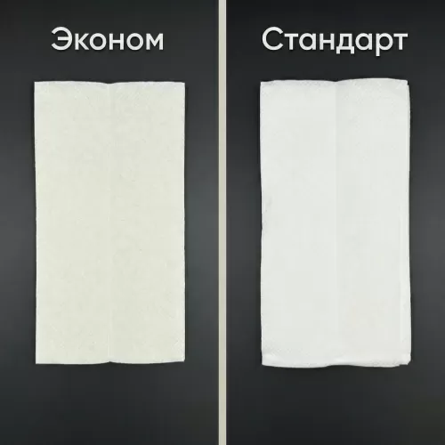 Бумажные полотенца V-укладки, 21*22,1см ЭКОНОМ