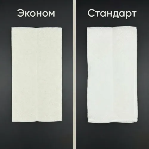 Бумажные полотенца V-укладки, 21*22,1см ЭКОНОМ
