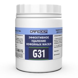 Таблетированное моющее средство для кофемашин Cafedem G31