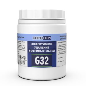 Таблетированное моющее средство для кофемашин Cafedem G32