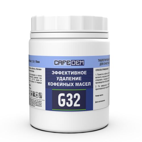 Таблетированное моющее средство для кофемашин Cafedem G32