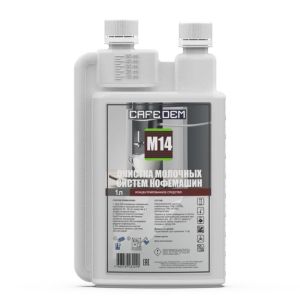 Средство для промывки молочных систем кофемашин Cafedem M14