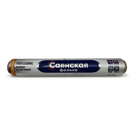 Фольга алюминиевая Саянская прочная 29см х 50м