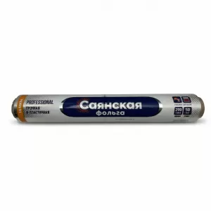 Фольга алюминиевая Саянская прочная 29см х 50м