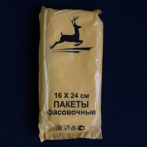 Пакет фасовочный 16х24 см, 700 шт.