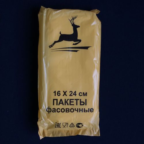 Пакет фасовочный 16х24 см, 700 шт.