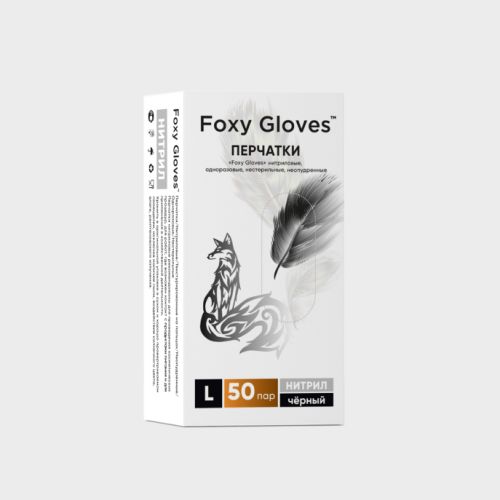 Перчатки нитриловые одноразовые черные Foxy Gloves S/M/L/XL 3,5гр.