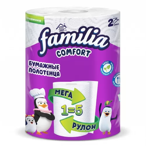 Полотенца бумажные 2-сл. "Familia" Comfort
