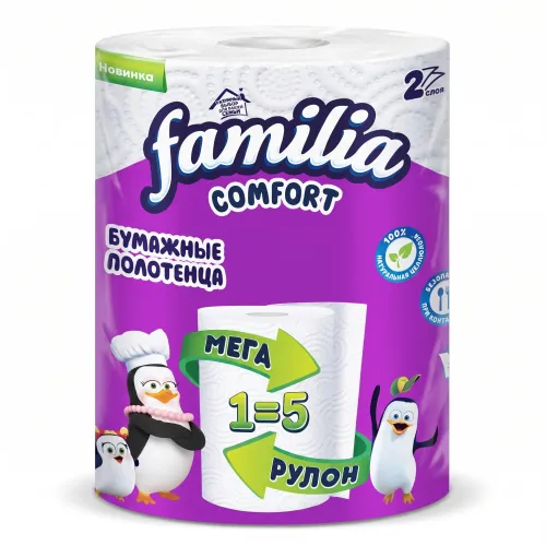 Полотенца бумажные 2-сл. "Familia" Comfort