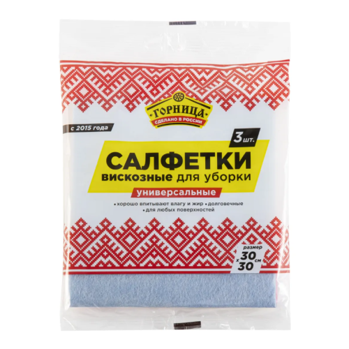 Салфетки вискозные, 3шт.